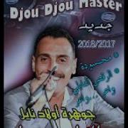 نايلي 2017 Naili