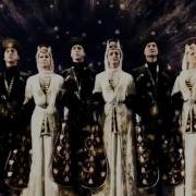 Ансамбль Афсати