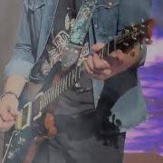 Маэстро Душа Любите Сейчас