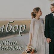 Выбор Христианский Рассказ