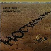 Градский Full Albums
