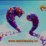 Мультимания 2016