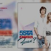 5Sta Family Сборник