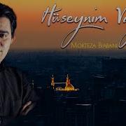 Morteza Biabani Yoldadir Zeyneb