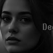 Deeply