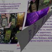 Кошачья Голова Аудиокнига