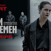 Мальчик Мой Demo Remix Ost Deti Peremen