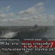 Часы Дтв Со Звуком