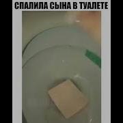 Пизда Секс С Мамой Спалил