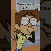 Рингтон 13 Карт
