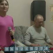 Formatia Doru Florea De Malin