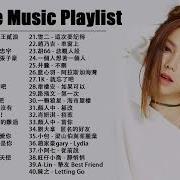 Альбом Mandopop 2022