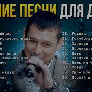 Закшевский Сборник