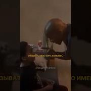 Ссора Мамы С Отцом