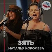 А Ты Не Дать Не Взять