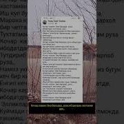 Дармонинг Кочар