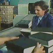 Гостелерадиофонд Ссср
