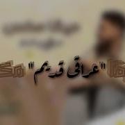 ميجا مكس عراقي Ka Production