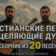 Крестьянские Песни