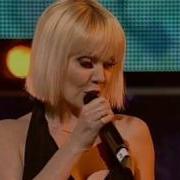 Валерия Мы Вместе Рингтон