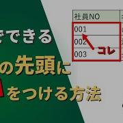 エクセルで0をーで表示するには