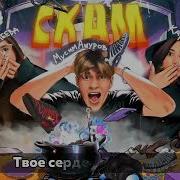 Скам Рофл Speed Up