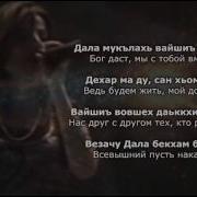 Вицлур Вац Хьо