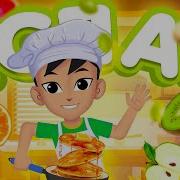 Аспазшылар Әні