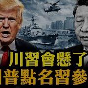 江峰視界 最新 最新