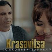Ey Krasavitsa Mp3 Skachat