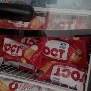 Не Хера Себе