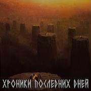 Романтическая Песня