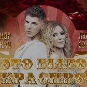 Александр Эгромжан