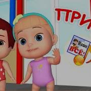 Яранова Зарядка