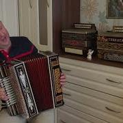 Паша Гармонист