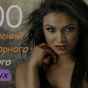 Рассказы Чешских