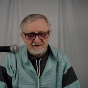 Школьный Вальс Или Энергия Стыда