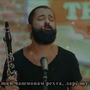 Бехтарин Музикаи Турки