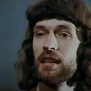 Скажи Мне Да