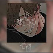 Yeyo 1 Час Remix