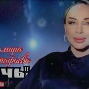 Зульмира Мустафаева