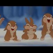 Bambi Traiier 2