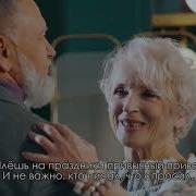 Так Обидно Уходят Друзья