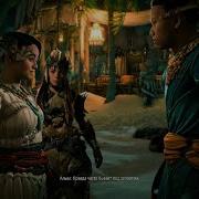 Запретное Наследие Часть1