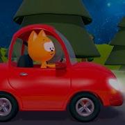 Котёнок Котэ Фары