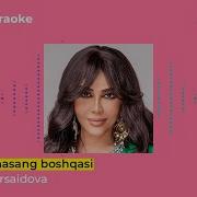 Озода Нурсаидова Минуслар