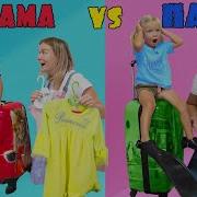 Собираются На Море