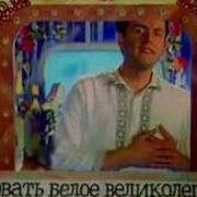 Карл Маркс Штадт Песня