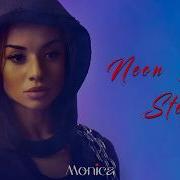 Monica Neon Love Story