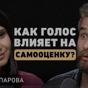 Седа Каспарова Интервью